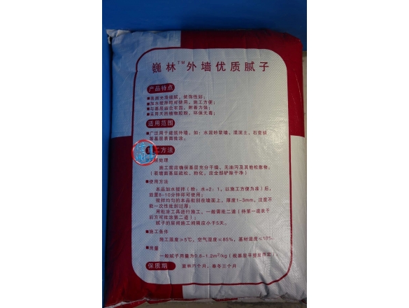 外墻優(yōu)質(zhì)膩?zhàn)?.jpg